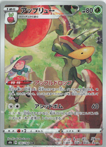 独特な Products Kolektibles | ポケモンカードゲーム
