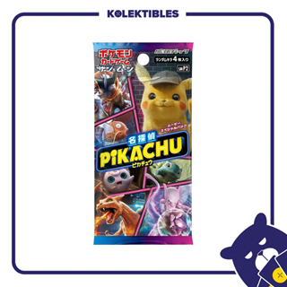 japanese detective pikachu booster box Pokemon Cards Opening! This box comes with 20 Pokemon cards booster packs Pokemon Detective Pikachu smP2 Japanese