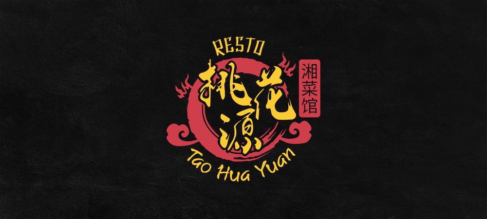 RESTO TAO HUA YUAN