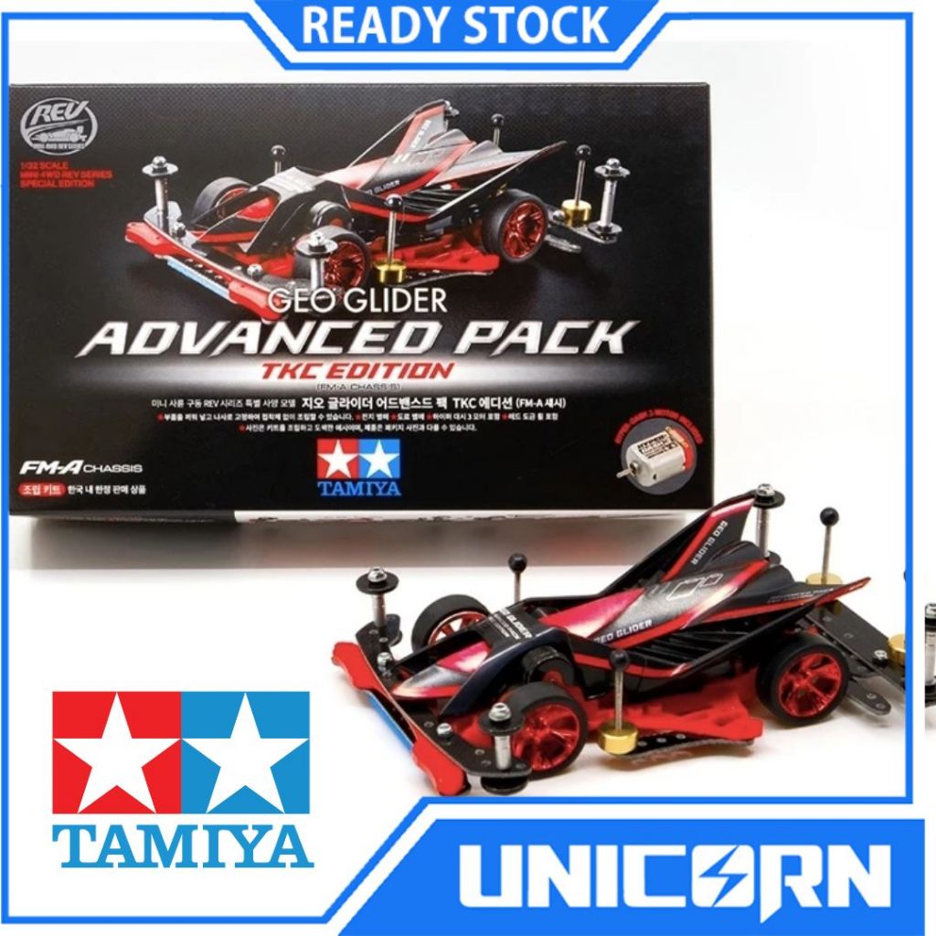 韓国 GEO GLIDER ADVANCED PACK TKC EDITION 韓国限定 GEO