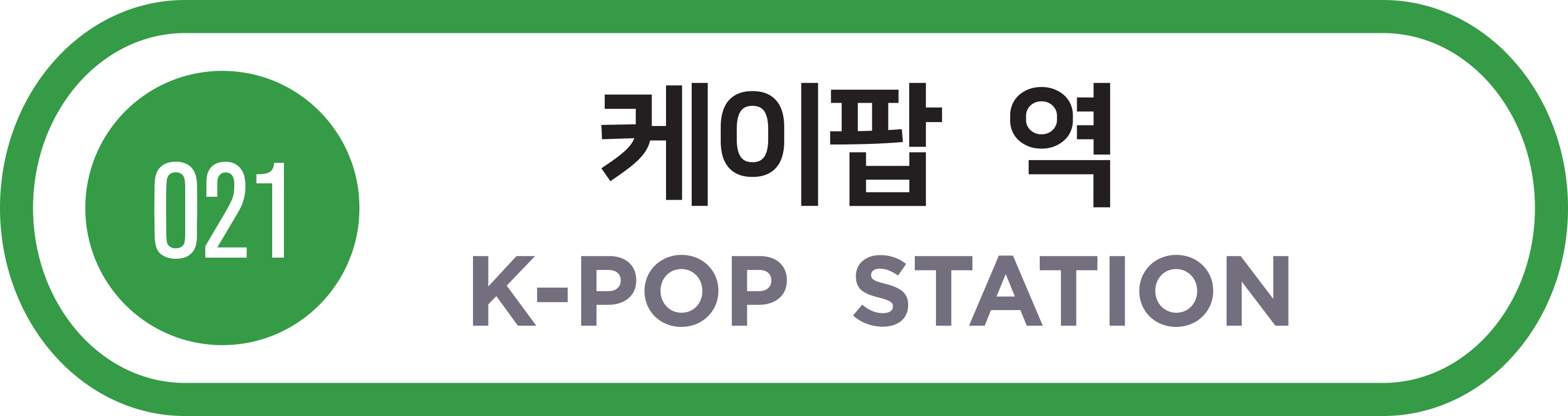 Kpop Station